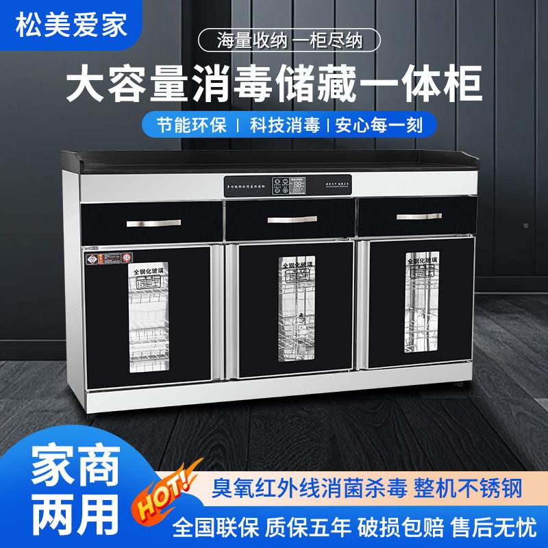 商用餐边茶水消毒柜碗大理石毒台面配餐消柜抽729屉饭店酒店厢包