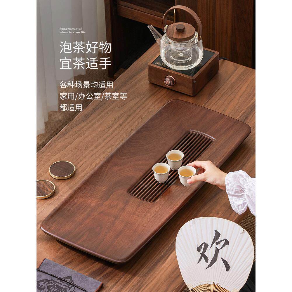 茶盘家排用简约电木水式高级感夫功茶具长小方形轻XUS奢现代实木