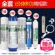 净水器1滤芯通用家用全滤套三级0寸PP棉五级装 反10寸通用渗透水机