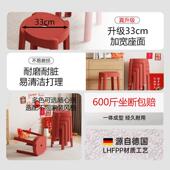 塑料凳子加家用餐车椅餐桌圆凳放简约旋风凳客厅可叠商用朵色 住