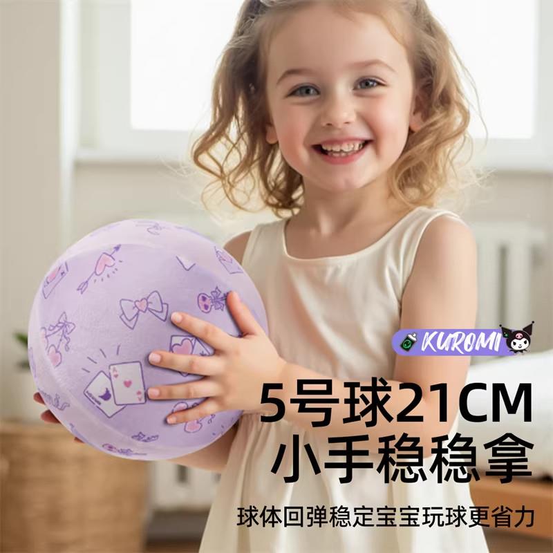 麦斯美女乐蒂联名2儿童篮卡球小学生5号幼儿园专用0HZ-CW-CP26新