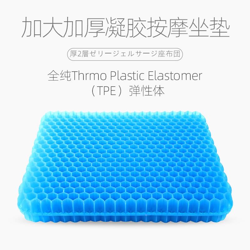 蜂/窝凝夏胶垫BES学ITO季椅子垫办公室久坐坐矽胶冰垫座垫生屁垫