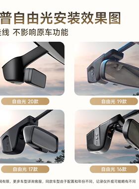 专用吉于 于Jep普由光行车汽车记e录仪2025新款高清免走线自S60-