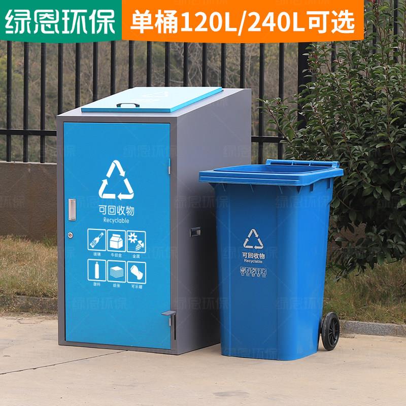 户外社分类垃容桶大量圾脚踏垃圾分GB-63类亭区学校风景区带盖子