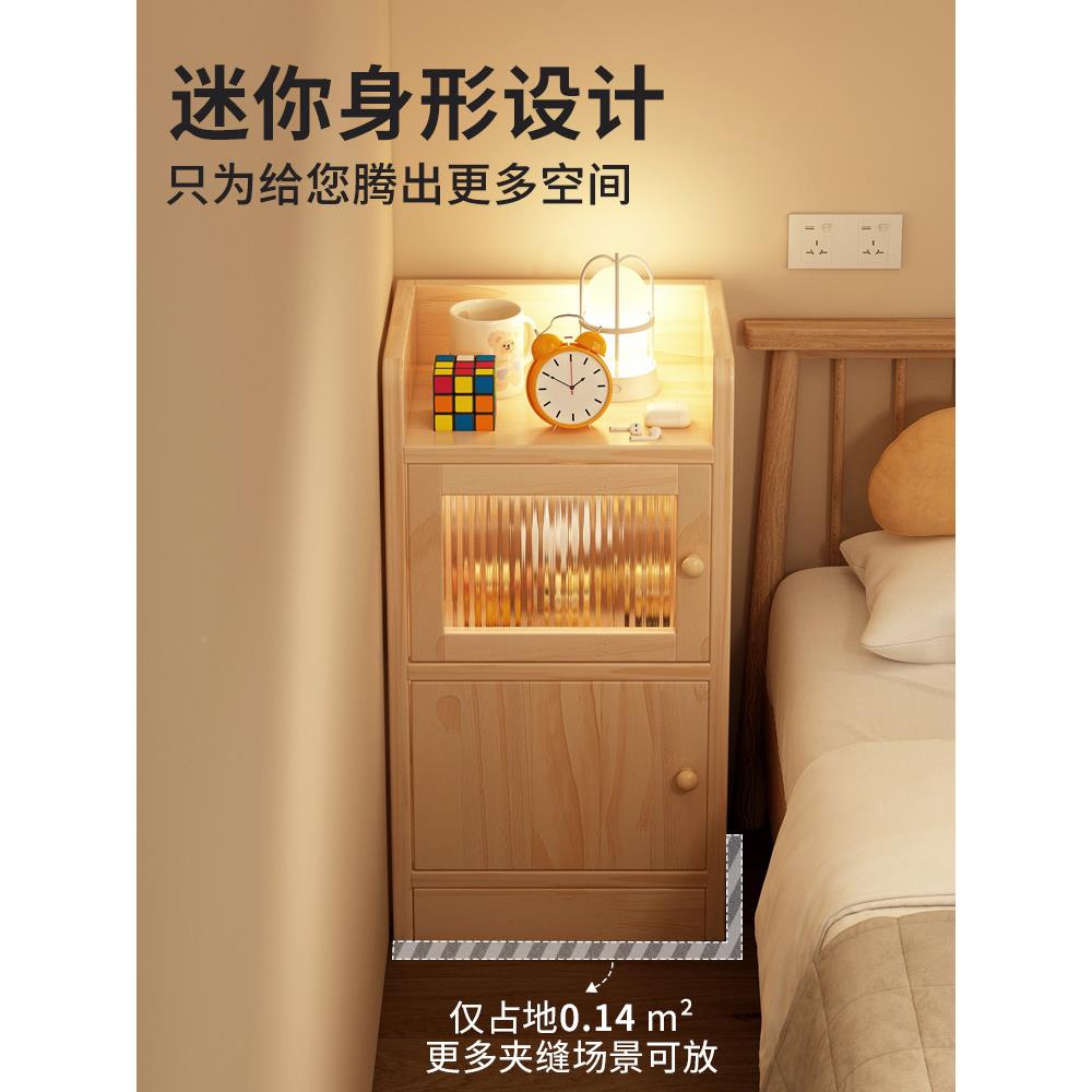 床柜头实木架简约现代床头置物床边565柜收柜卧室小型窄纳柜子夹