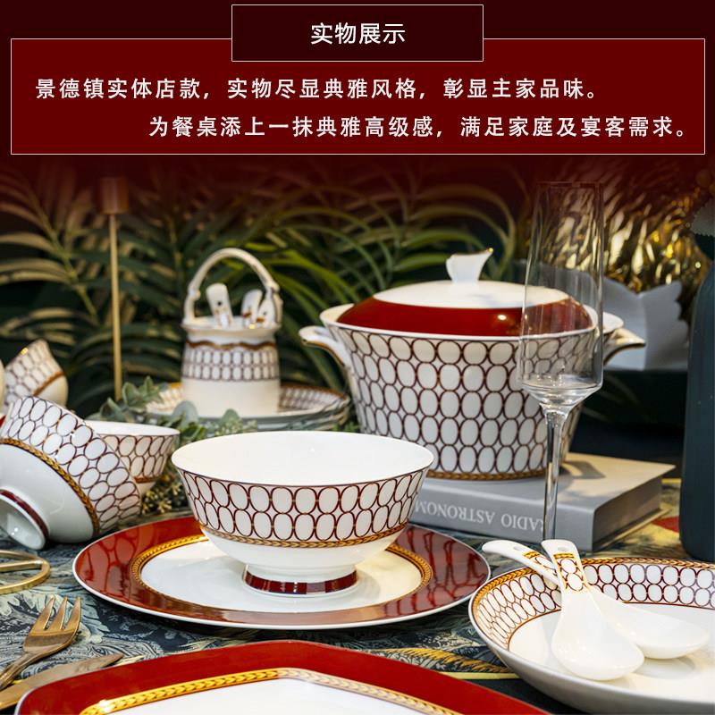 碗套装碟用高档餐具家景德镇骨瓷碗盘陶瓷套HSJD子碗北欧碗筷盘碟