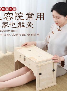 加艾灸盒肚加宽大多功能木制艾箱中医院同款全身通用灸子KCF熏蒸