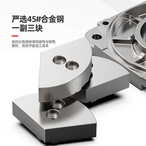 液压卡盘扇扇形软爪形三爪夹盘爪包5寸 6软寸 8寸 10寸12全寸1定5