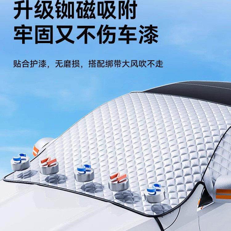 汽车罩车罩防晒防雨隔热外罩通用四季小车前挡风玻璃防尘遮阳挡