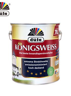 DUFA德国都芳伯爵涂内墙家漆5L乳胶漆用水性漆室料内墙面漆