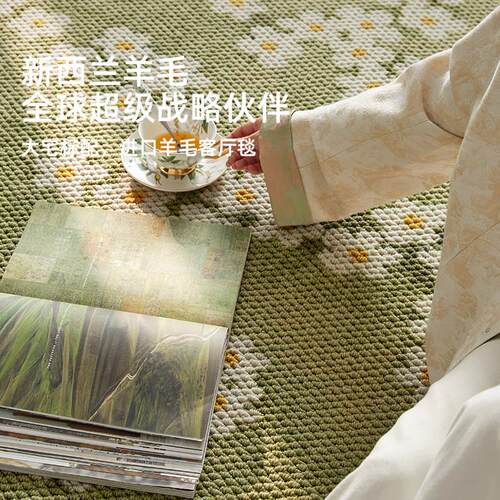 春境花苔藓地进口羊毛园毯jm_bc-ss森系小清新艺术客厅卧地室轻奢