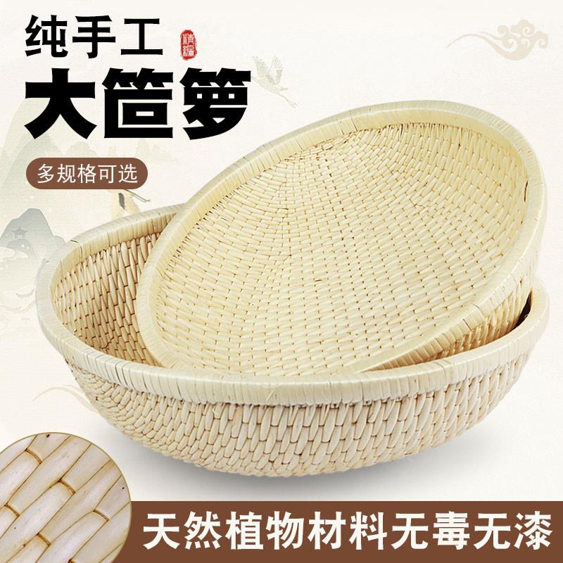 藤编头柳编收纳筐圆形笸箩馒筐饼食品果篮水商展示筐针线筐0000大