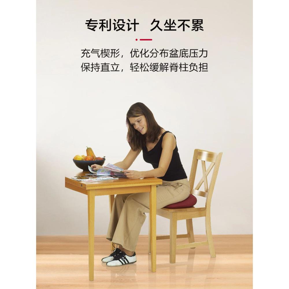 德国保专利楔形坐垫便携护腰久护尾36*37m椎骨办公室坐不累屁股防