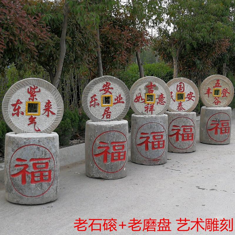 传嘉祥复老石滚石古柱墩 带棱小号民俗造景石雕 山工SG-01东统艺
