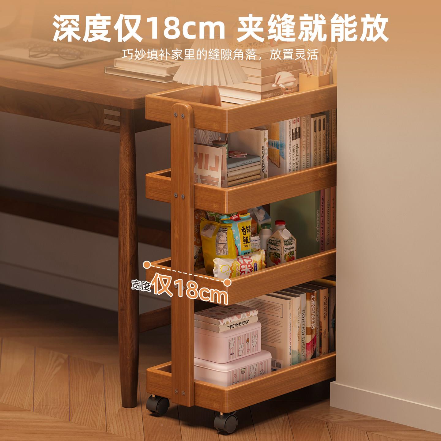 多动层夹缝纳柜置物架零食车小推带轮子可移收纳架收沙ly-zbzwj发