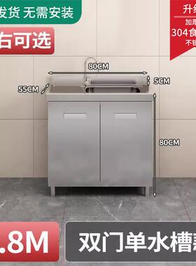 3zh-041404整体不锈钢厨整体橱体柜家灶台用一房农村厨房收纳碗盘