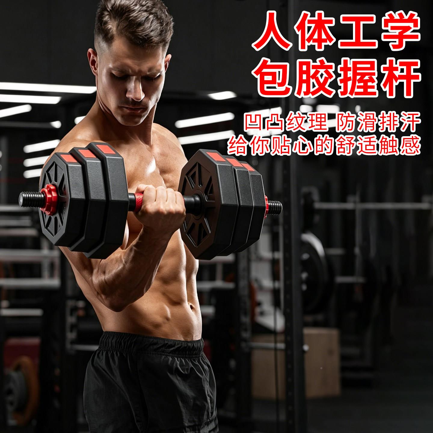 士哑铃健铃身男铃士家用可调节重量青八角哑铃少年男杠哑二合一健