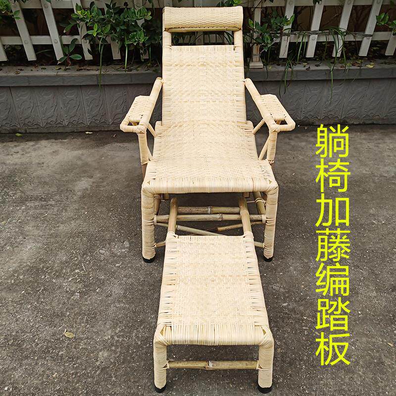 夏天躺椅懒人躺椅沙发椅老式藤午编竹椅子椅休闲睡逍纳遥老人单人