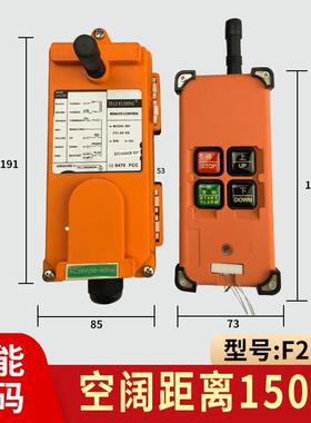 鼎F2-禹2S微型电动吊车行吊卷扬机升降上业下起重机无1线TELEYUDI