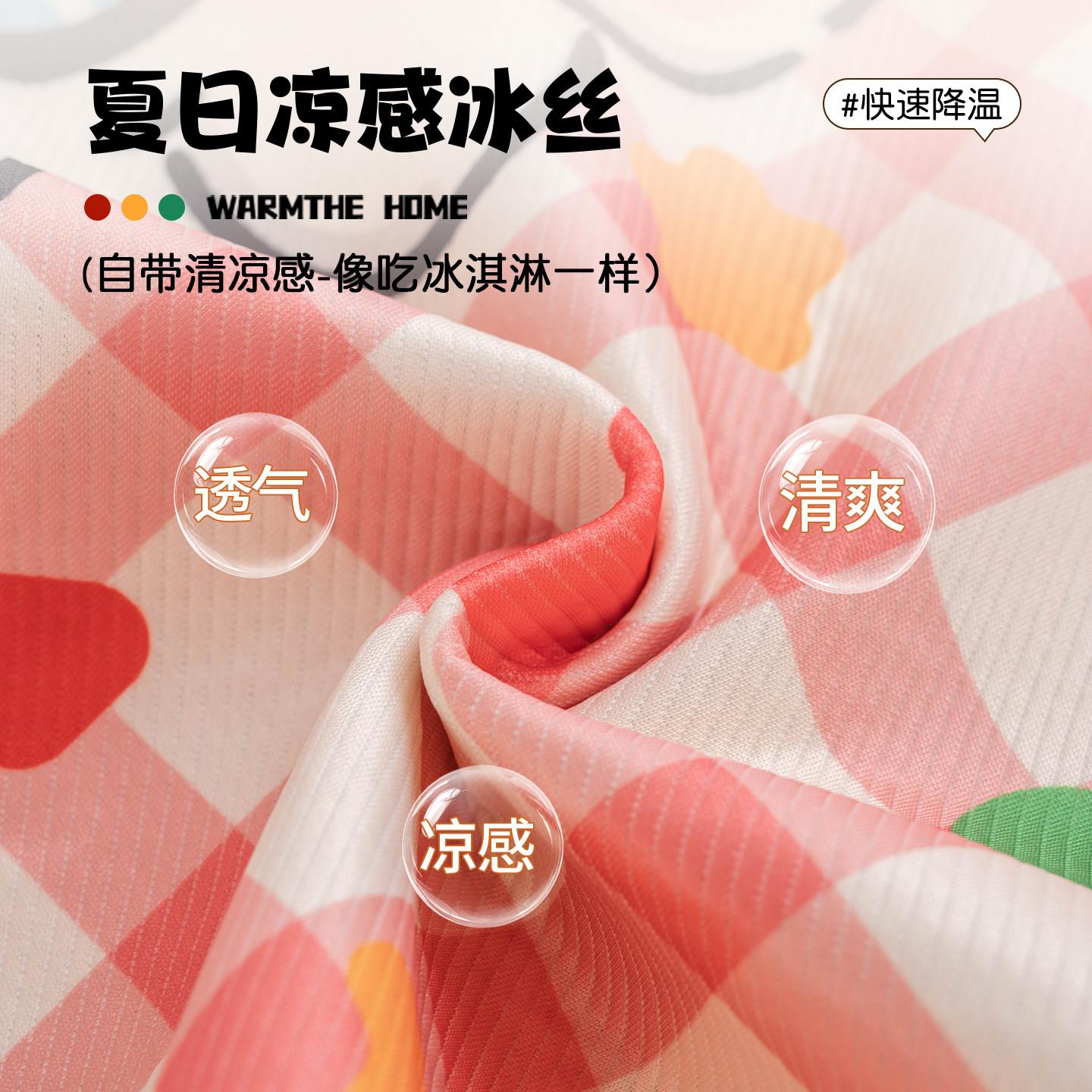 22hc202605新款卡通凉感冰丝沙发垫夏季轻0奢凉席垫6固防滑定沙发