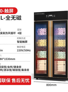 毛巾消柜立式衣浴物紫外线浴巾袍商用毒家用美烘干容MJ800院洗浴