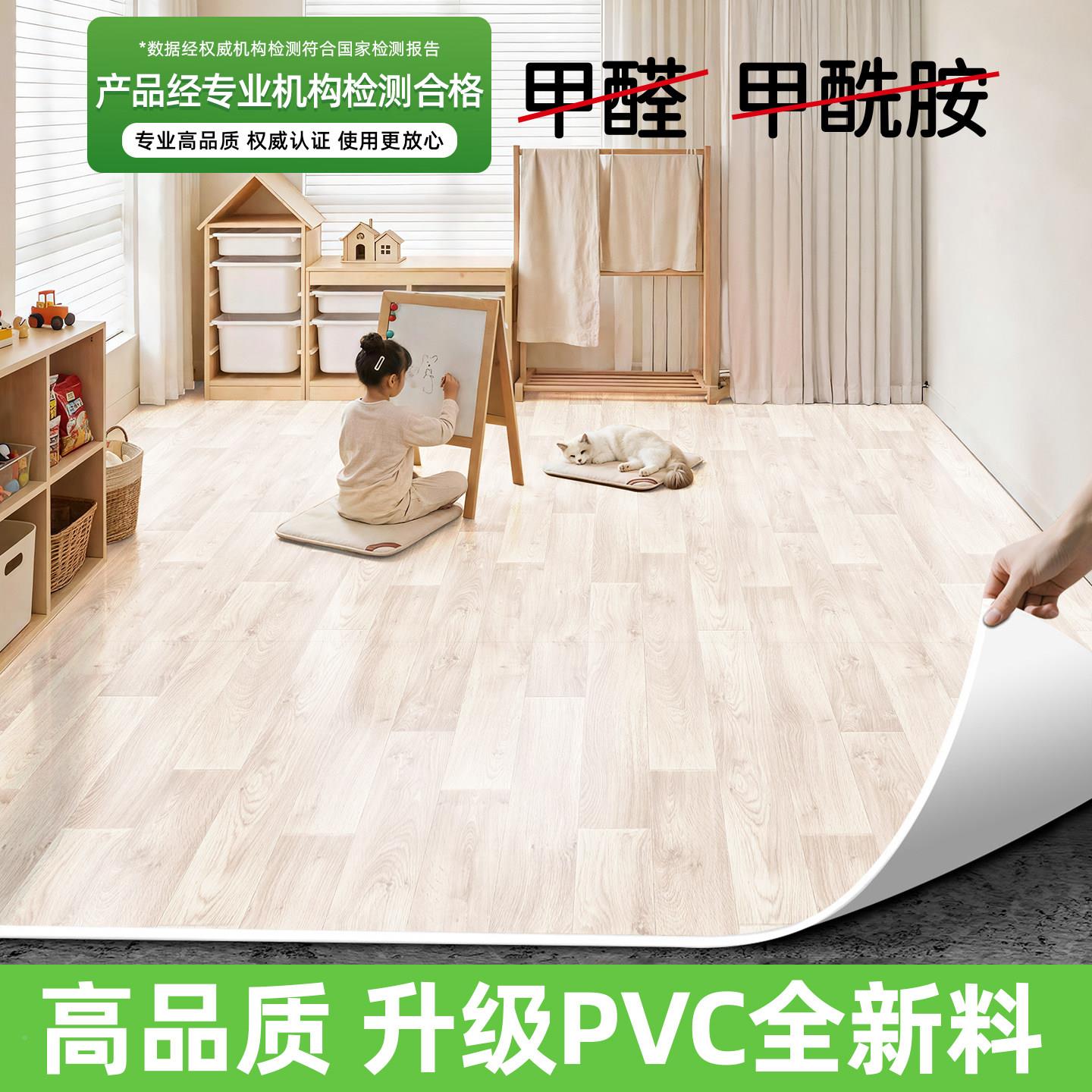 地毯水地直接铺地板铺垫家卧室客厅加泥厚地防水地毯板革地垫大积