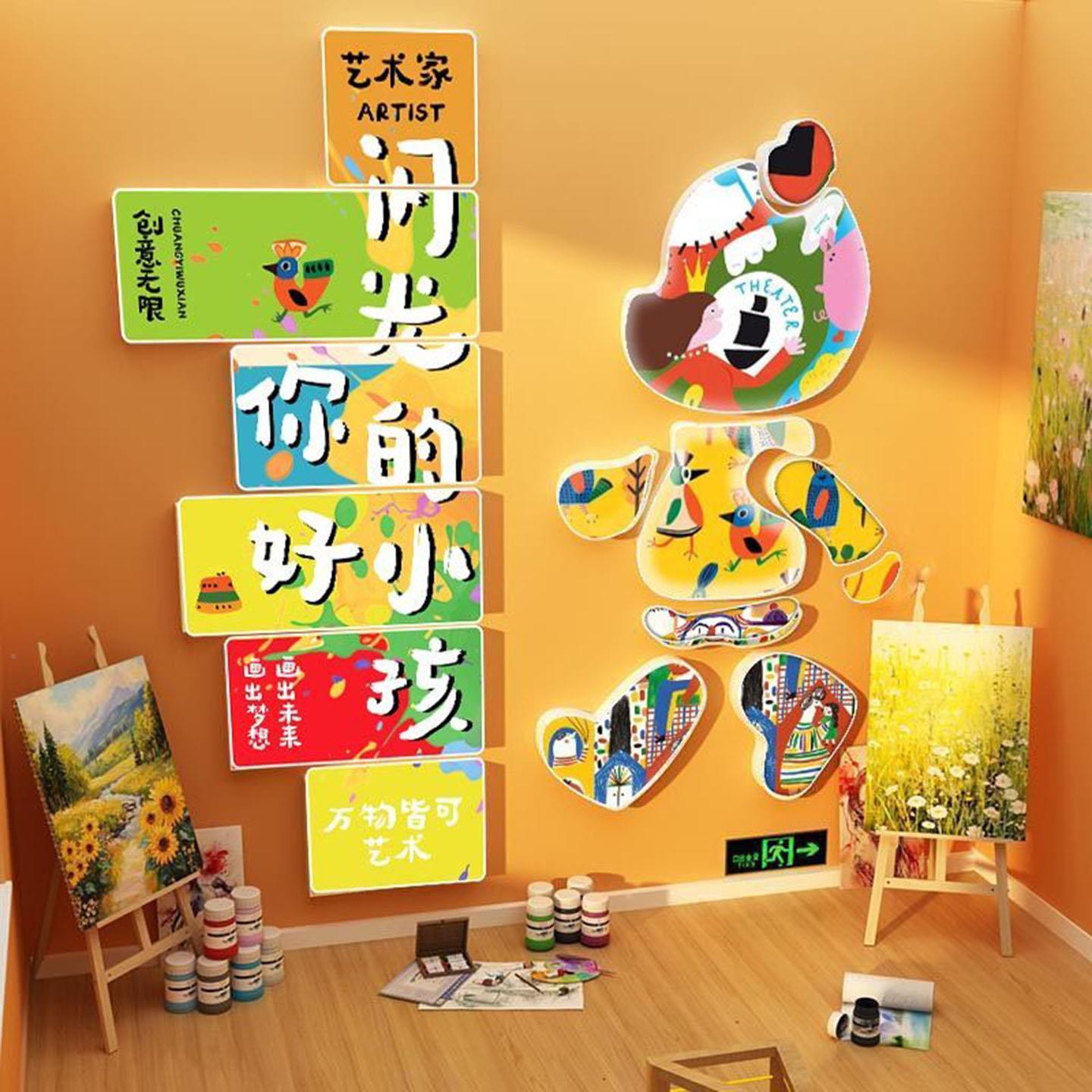 品美术园教室布置画室场景装饰环幼儿墙面创SVF文化主题成作展示