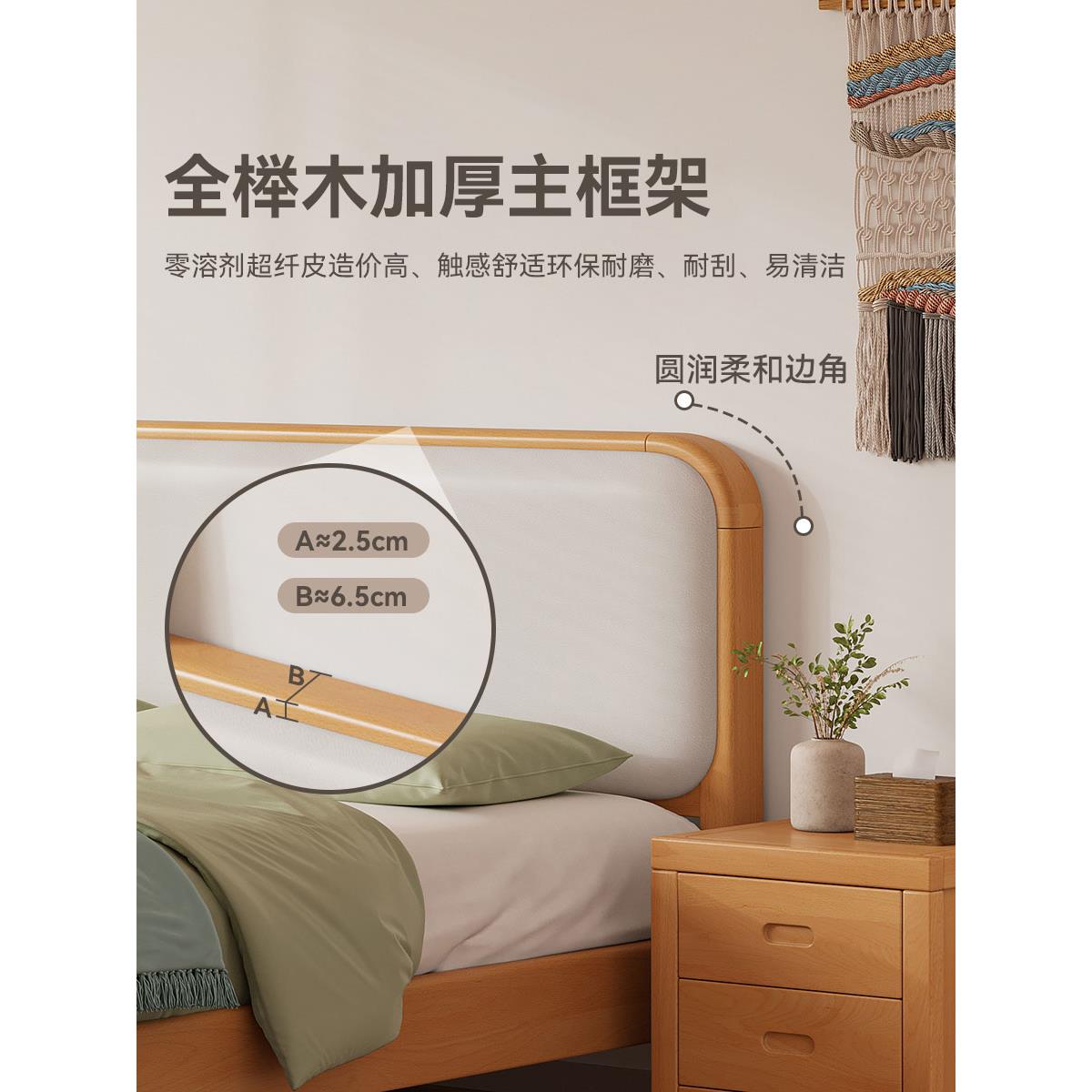 榉木实木床双软靠皮床北欧原木大风Y905#人主卧室1米5单齐边小户