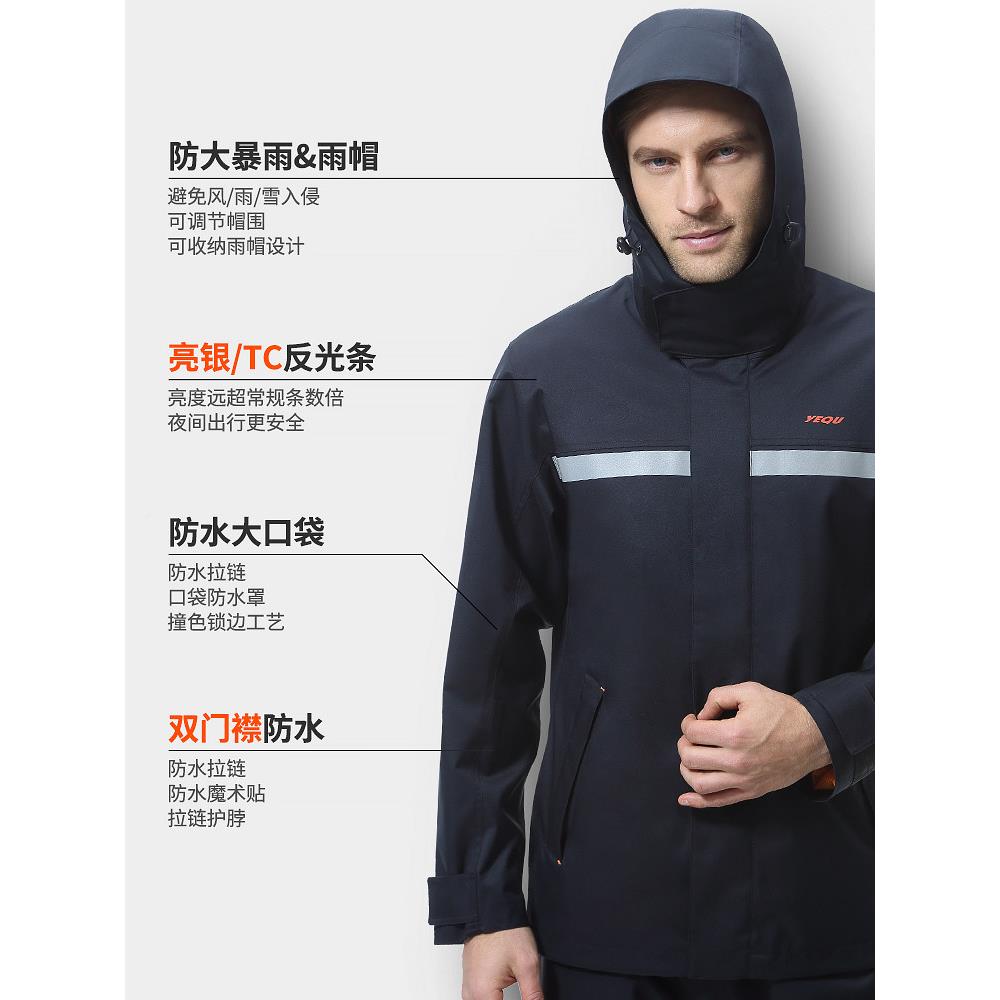 男雨衣雨套装士骑行两件式防水暴机车防雨外送骑手裤雨衣