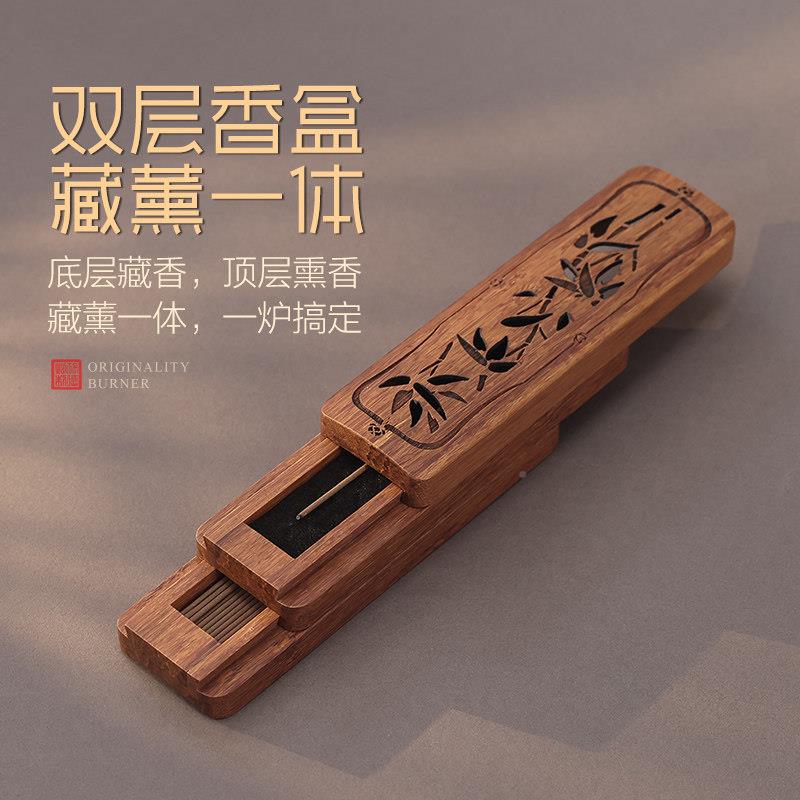 苏彷古竹子层线 线香炉双木窗质卧香家盒用室内檀香磁吸GDF10165