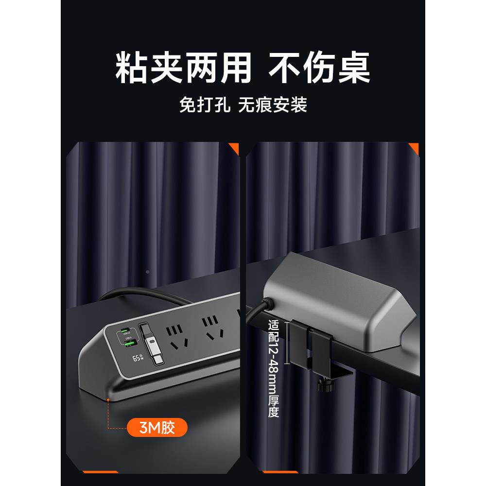 UJOYE骏跃智数显桌面插座多功5能SB电竞排插P能D6W快充插排接387