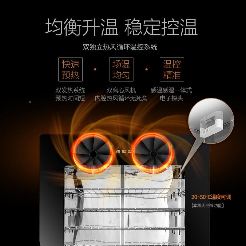 卡士家用发CF-100A酵箱功能醒面箱智能多烘焙包酸奶发商用私房大