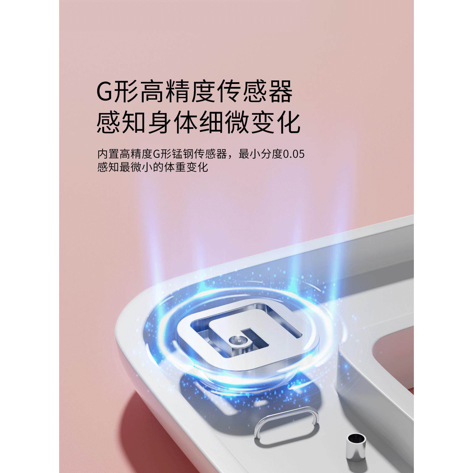 2025新款高精度孕妇体重电子秤家用小型体脂秤人体称重精准