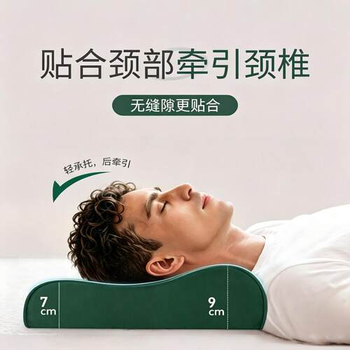 4qd-6-55*28制式国乳护胶泰枕头单人非军枕绿色套颈枕男宿舍专用