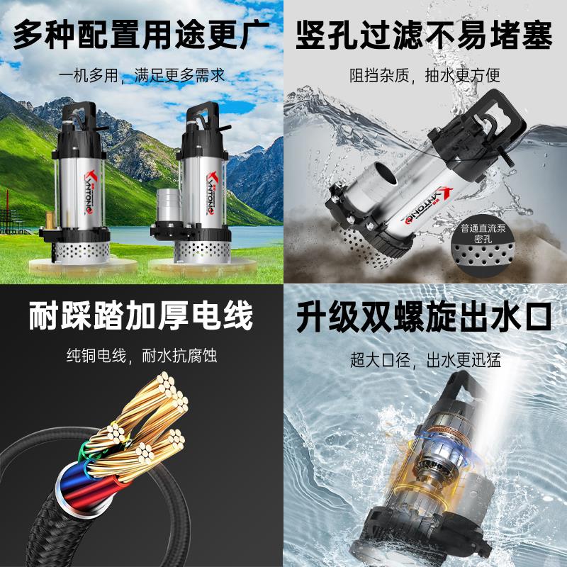 不锈钢直流潜水泵12V2448VV60V灌72V电车家用抽动水机农用溉