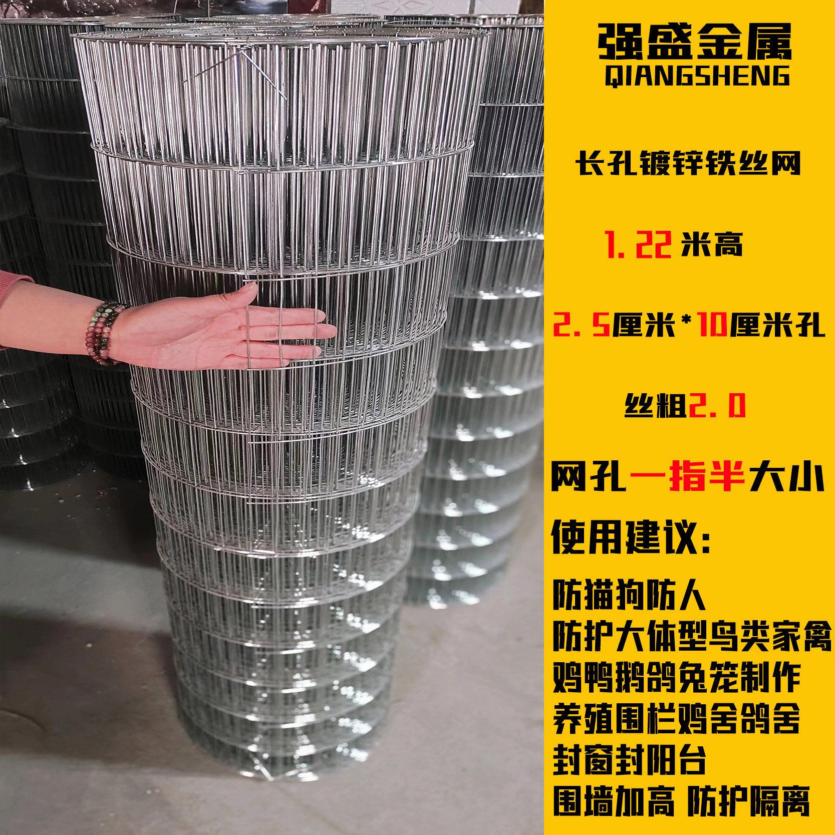 镀铁丝锌围鸟栏厂养网殖栅栏鸽舍网鸡兔鸽自制笼子防锈钢丝网
