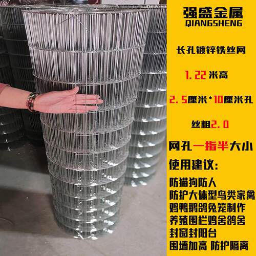 镀铁丝锌围鸟栏厂养网殖栅栏鸽舍网鸡兔鸽自制笼子防锈钢丝网