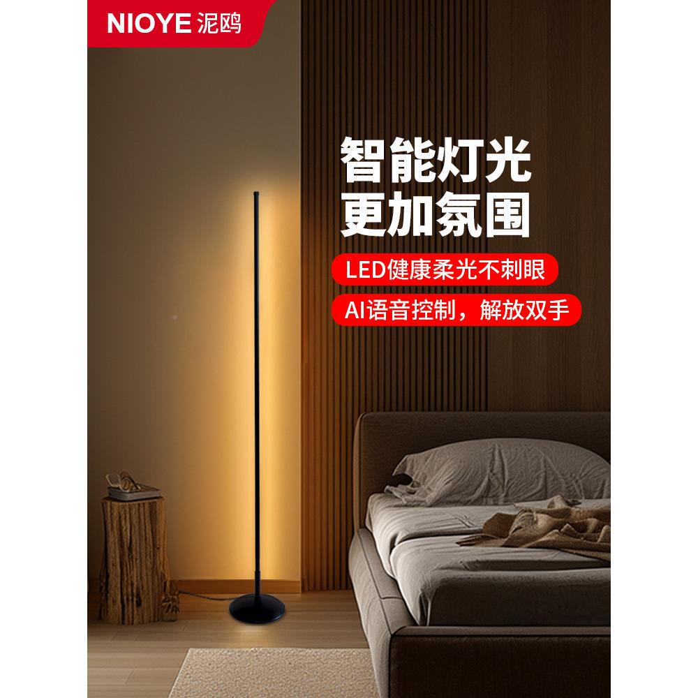 落地客落房厅卧室立式台568灯床头灯墙角喂奶灯睡眠间灯阅读地氛