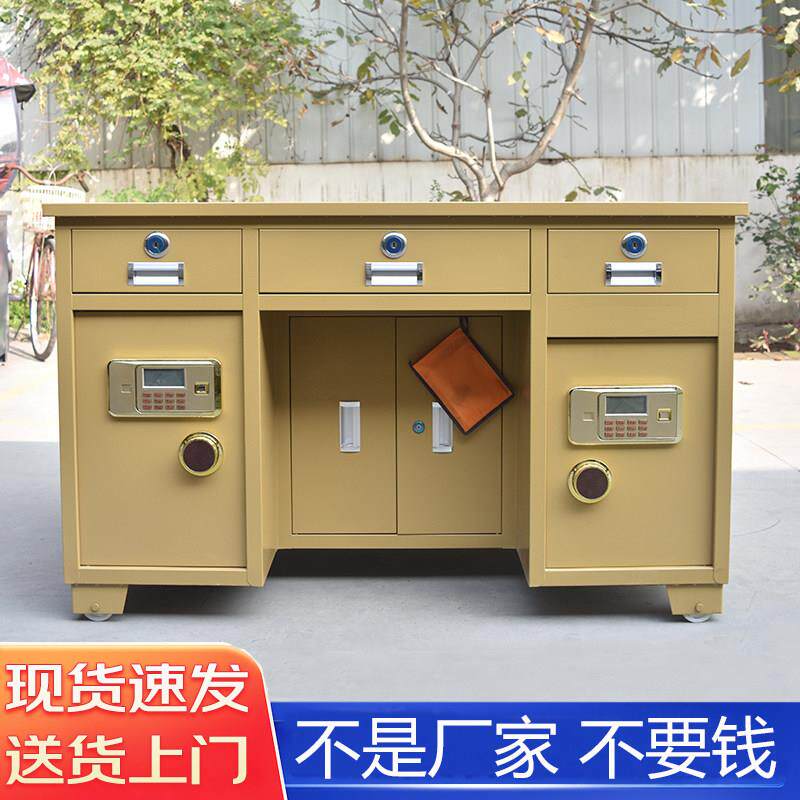 全钢保险桌电子密码办公保险柜双门钢制防盗防撬一桌收纳智能锁具