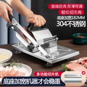 切肉片机羊肉片切片机家用肉7142卷肥牛牛肉冻刨肉机新款 切肉羊神