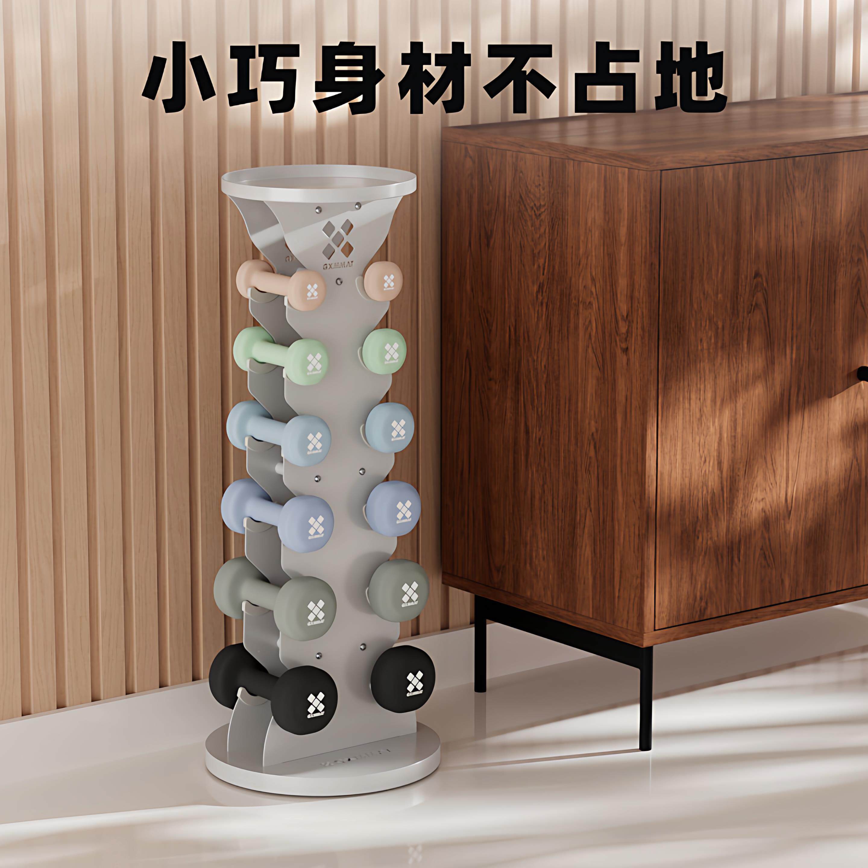 g纳xmmat家用YL哑铃架可移动安全哑稳固铃放装置架收层架健身套器