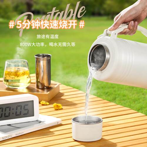 德便携式烧水壶带肩带水杯旅水行全自动烧真空国LW-9013B恒温电热