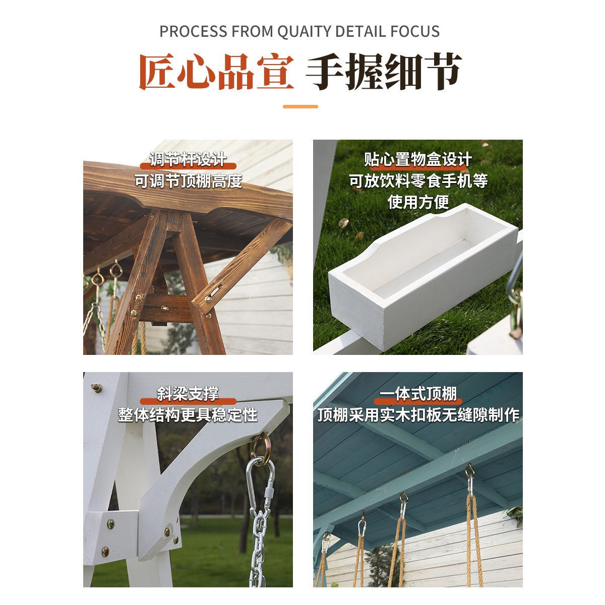 单人儿阳2024401台内实木花秋千室外庭院防童腐室木吊椅室外园露