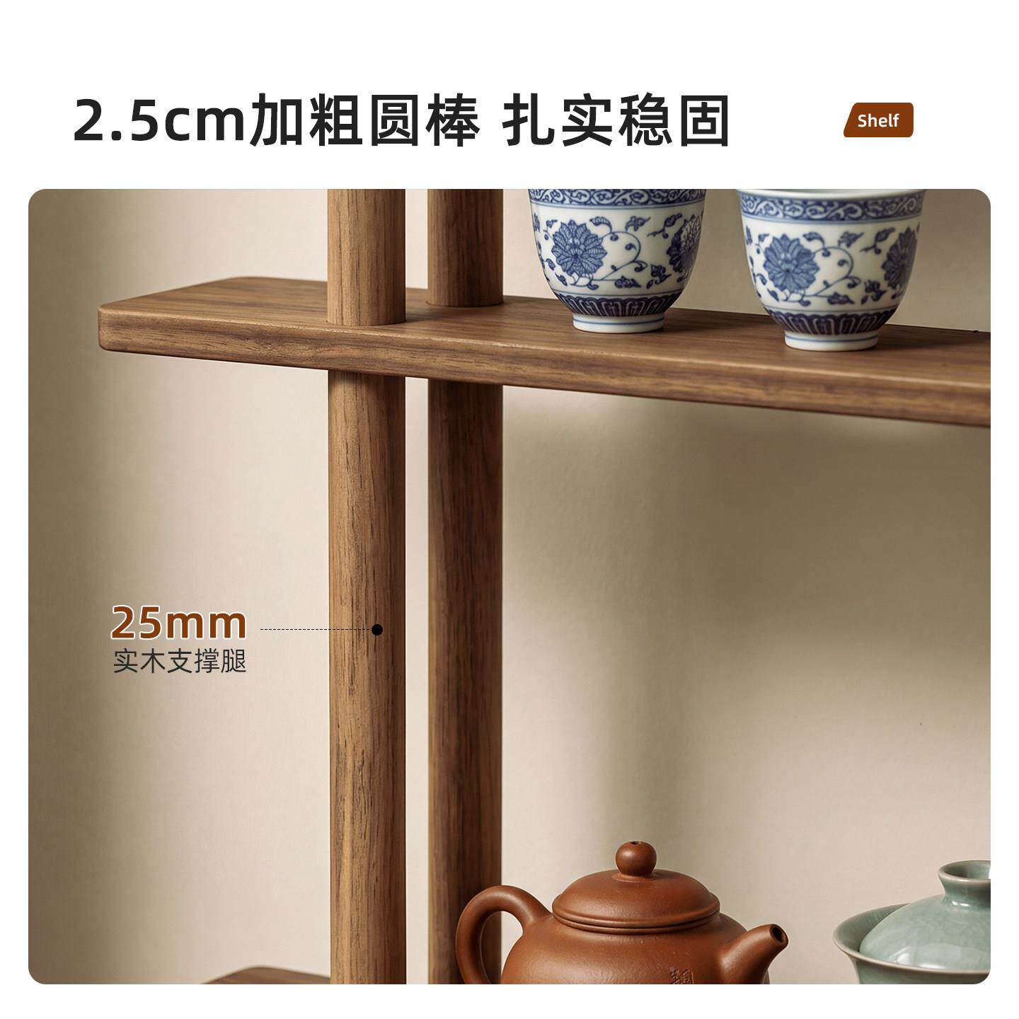 实木多层茶桌置物杯架功归朴错落夫茶茶具茶收纳架绿植壶茶叶罐桌