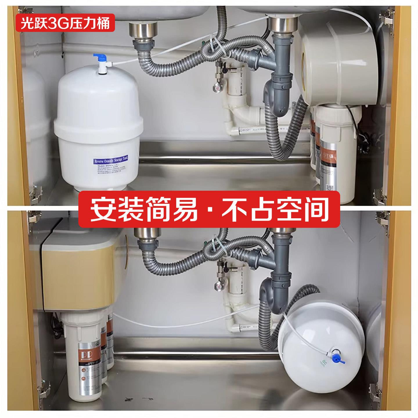 光跃纯压水桶家用净器蓄水罐3.2G4.0G通用直饮水机储光跃压力水罐