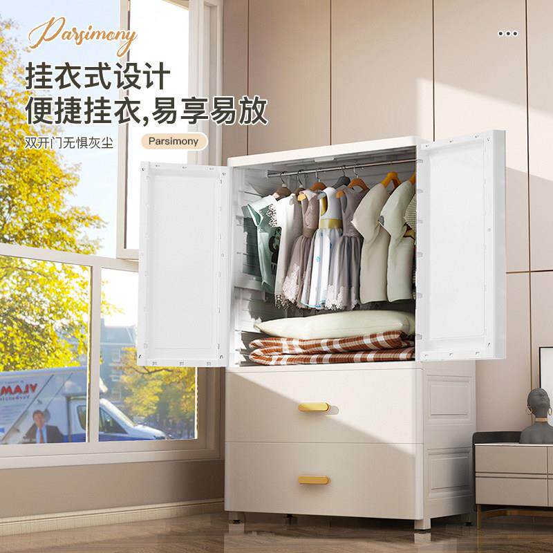 储加衣宝厚宝柜婴儿简易衣物收纳柜儿童小LRL(住衣橱整理箱塑料