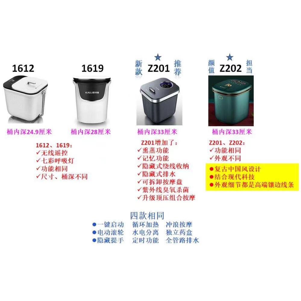 KAJ凯诗捷泡脚桶z20热2高深桶家用加足浴蒸桶杀菌S中药熏凯诗捷z2