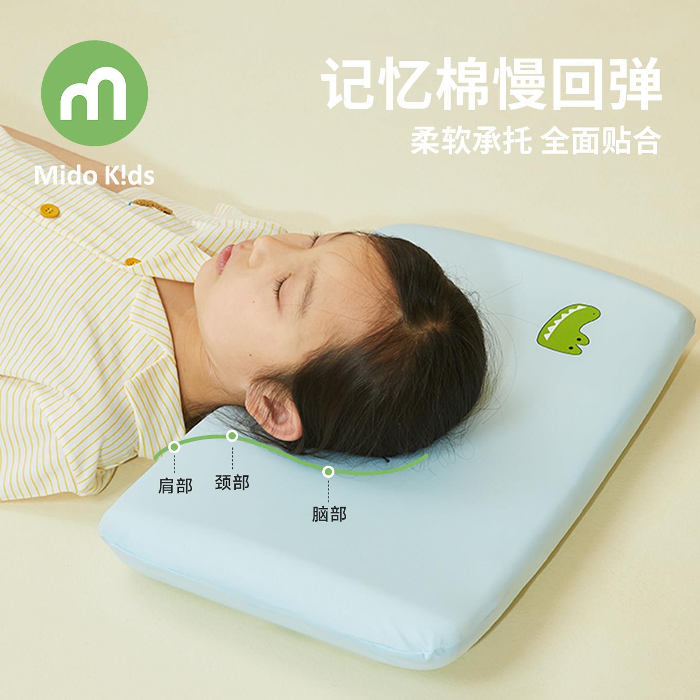 铭都贝儿童枕头儿童趣味慢回弹记宝枕忆棉幼儿园枕芯学生6颈岁以