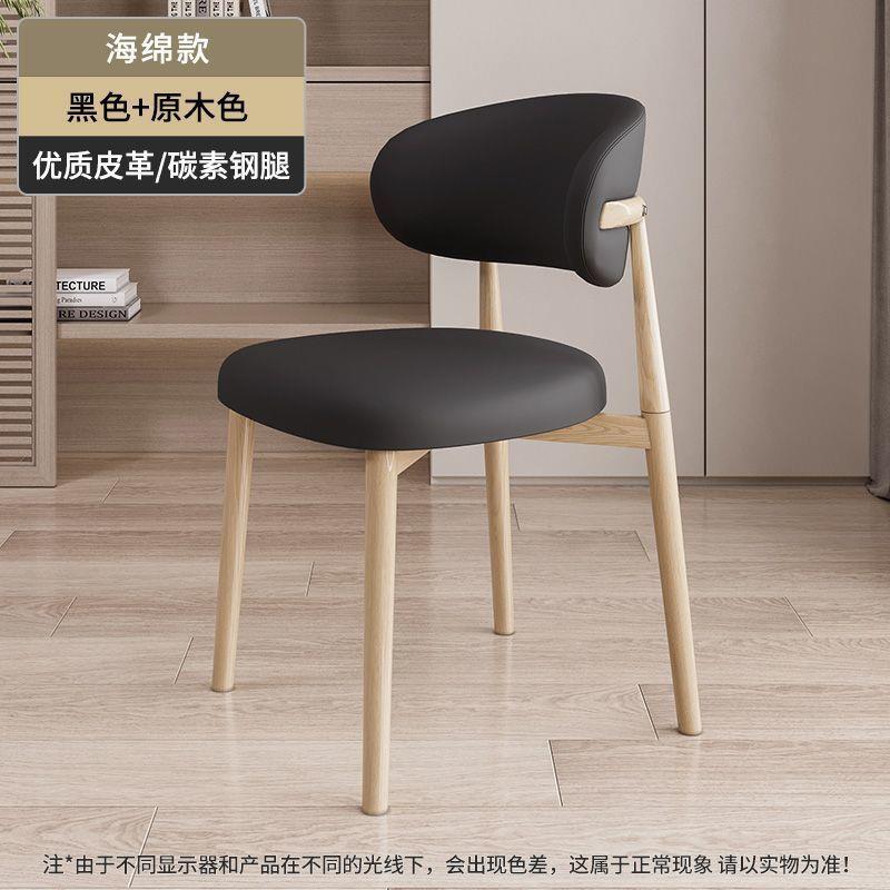 现代简约北欧仿高实木餐餐椅椅家用厅级酒店轻餐奢书房靠背餐凳桌