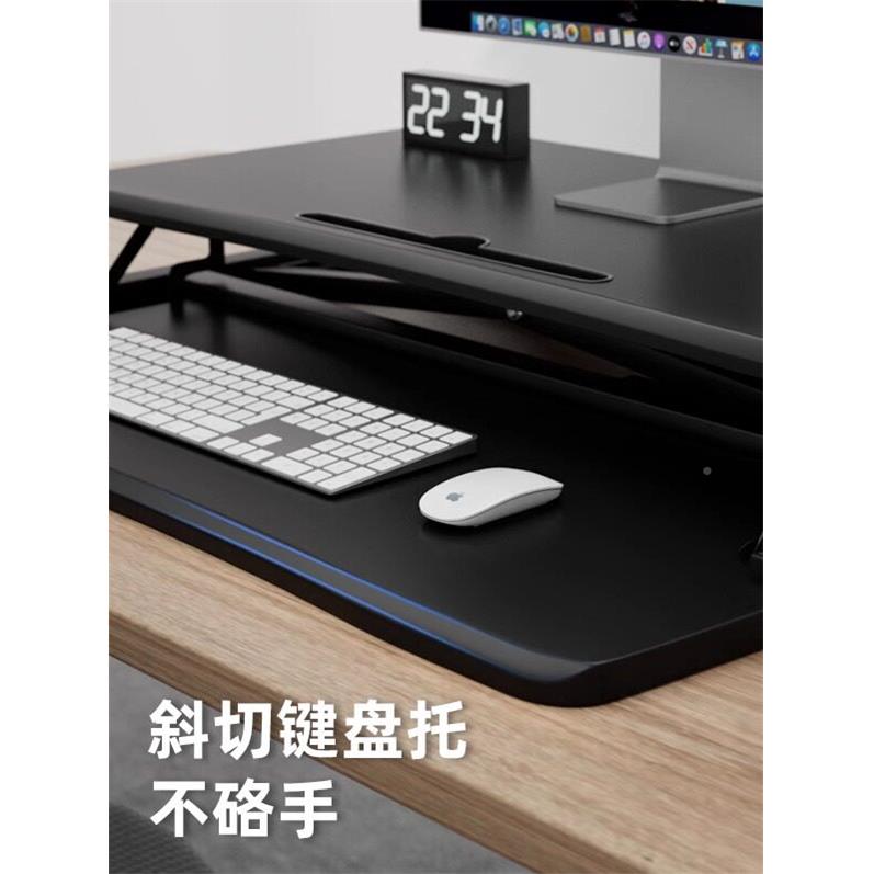 升降脑电式桌面办公立桌面增高立式工作台显示器笔记动本气可调